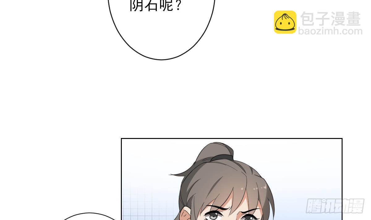 第130话 还是你好闻40