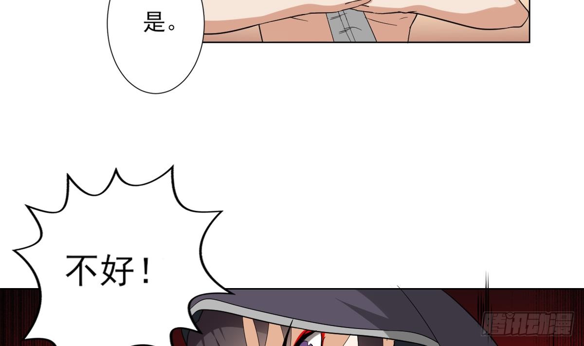 第130话 还是你好闻49