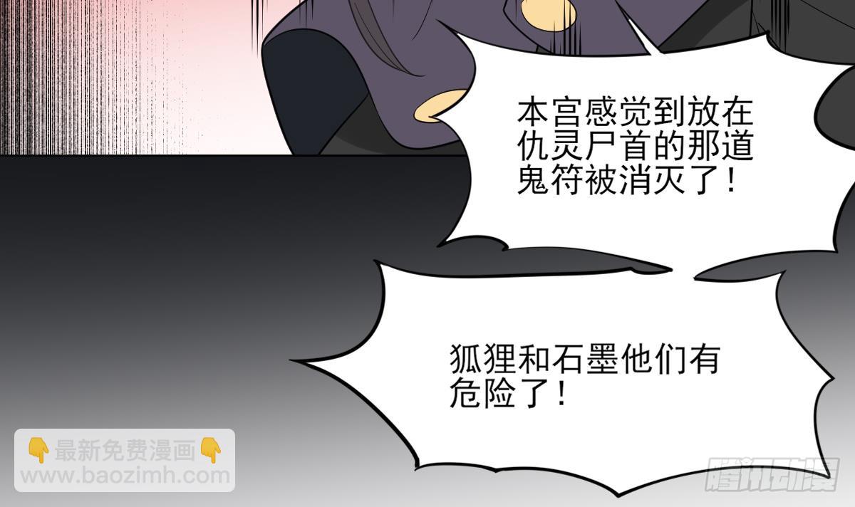 第130话 还是你好闻55