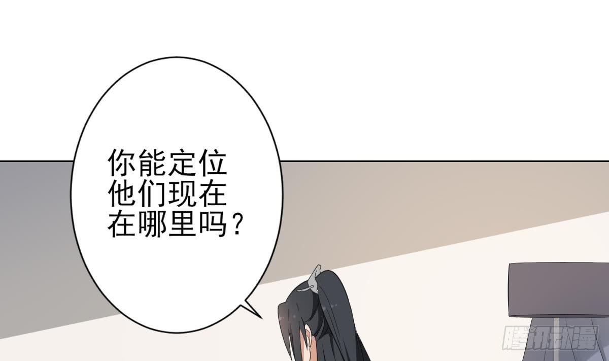 第131话 暗杀巫鬼的陷阱1