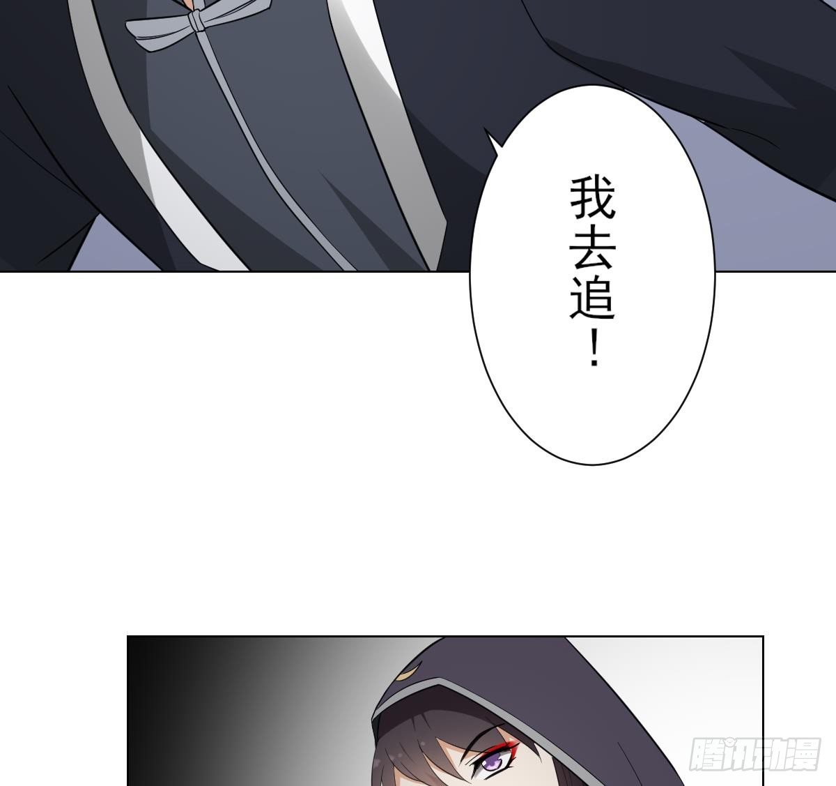 第131话 暗杀巫鬼的陷阱17