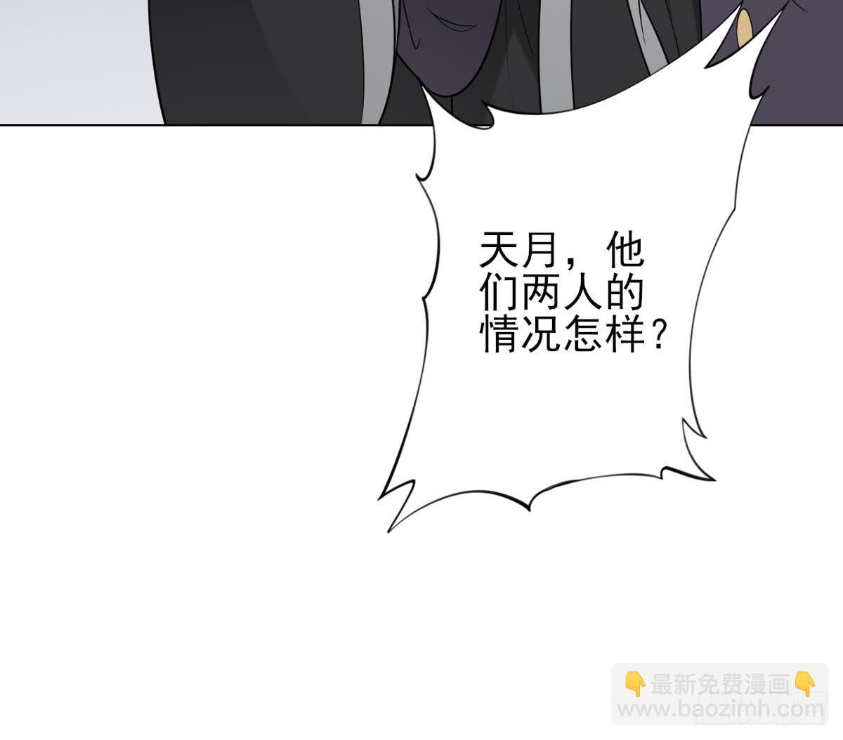 第131话 暗杀巫鬼的陷阱27