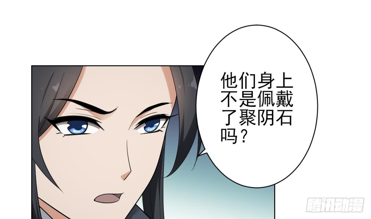 第131话 暗杀巫鬼的陷阱37