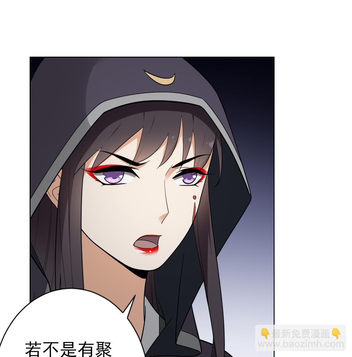 第131话 暗杀巫鬼的陷阱40
