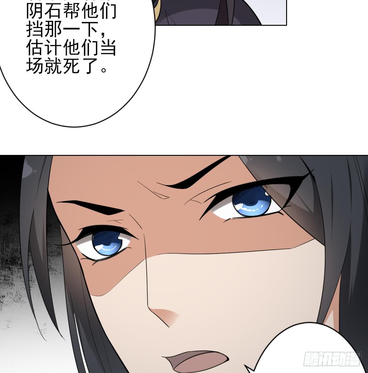 第131话 暗杀巫鬼的陷阱41
