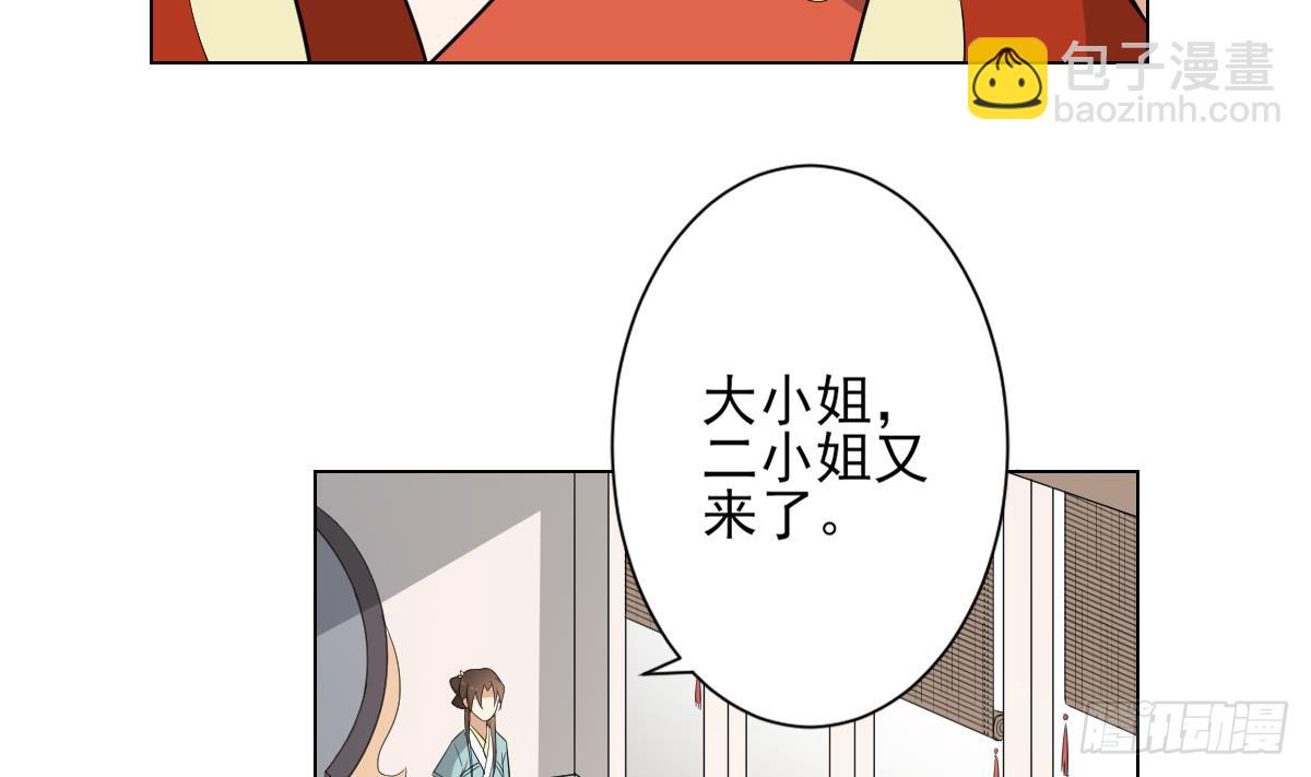 第132话 冰棺里的灵者14