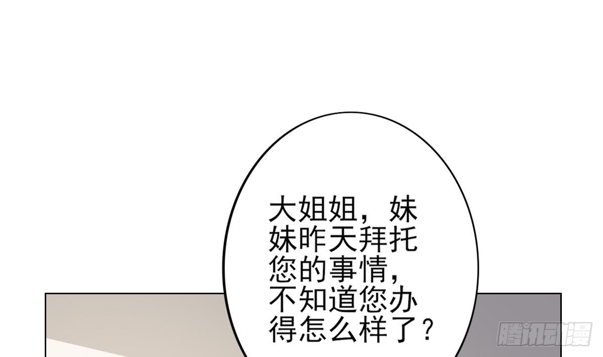 第132话 冰棺里的灵者19