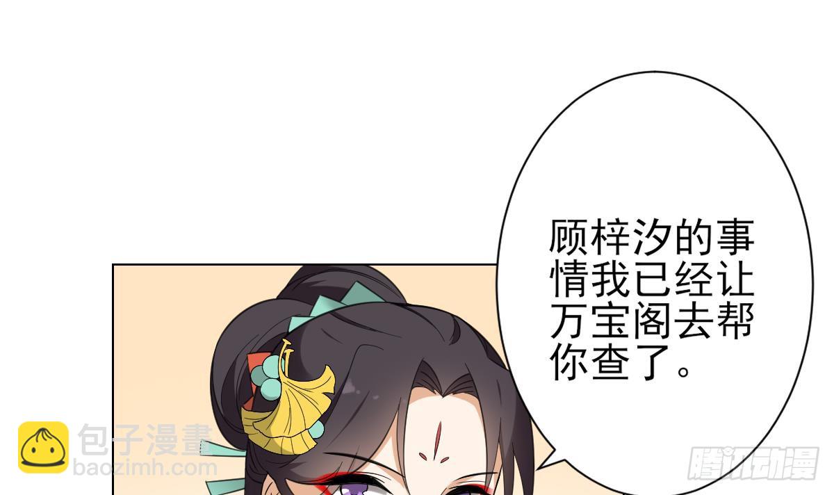 第132话 冰棺里的灵者21