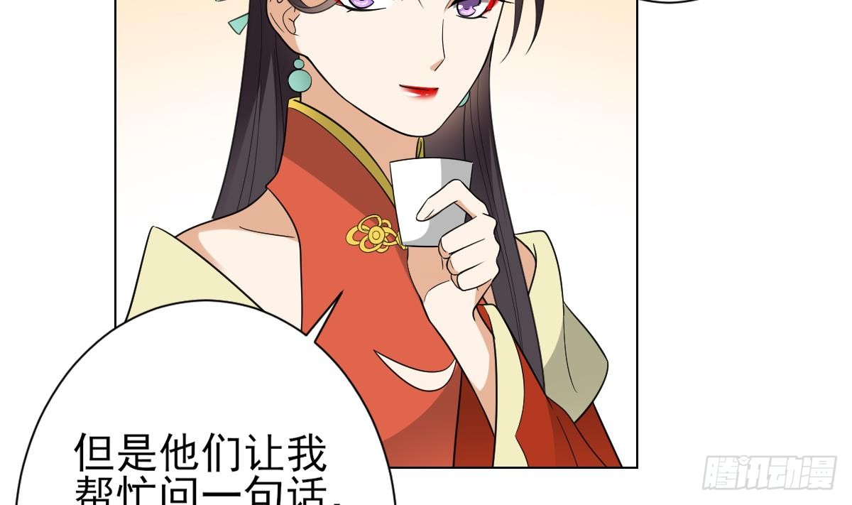 第132话 冰棺里的灵者22