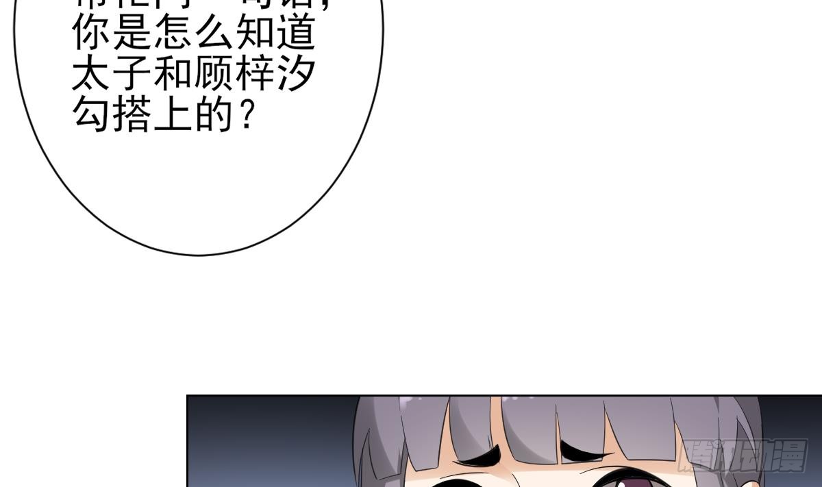 第132话 冰棺里的灵者23