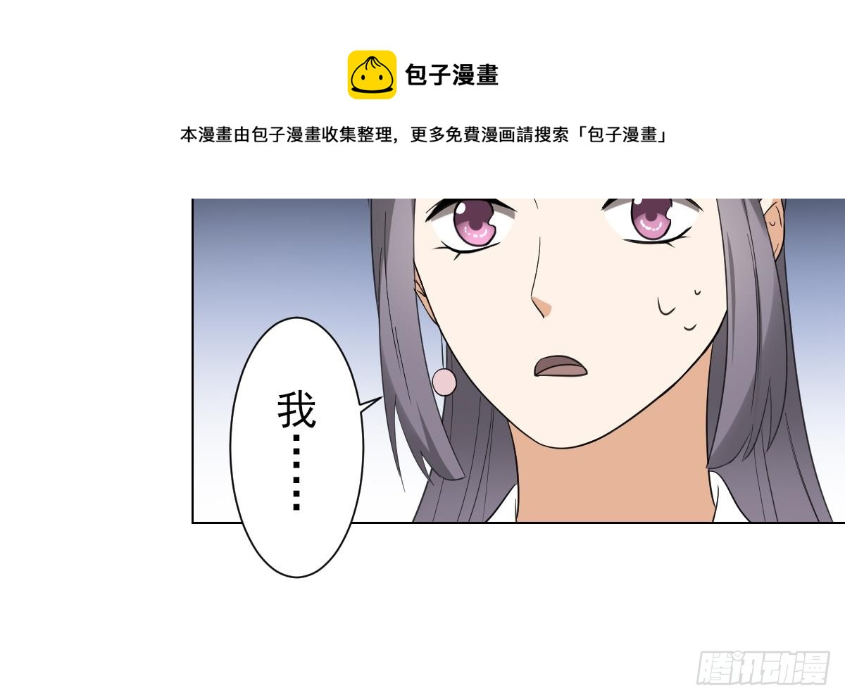 第132话 冰棺里的灵者24