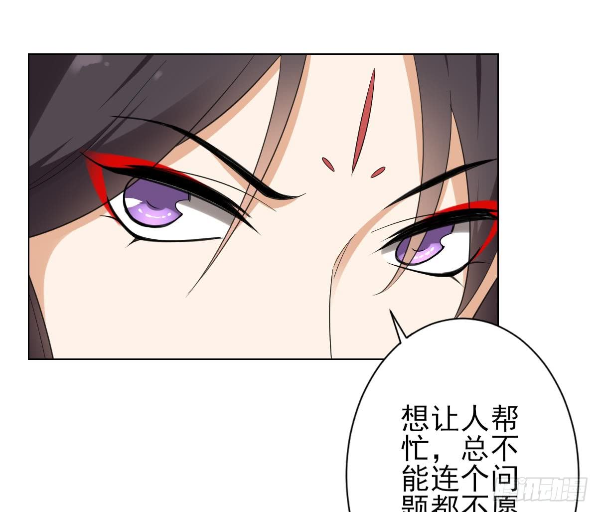 第132话 冰棺里的灵者25