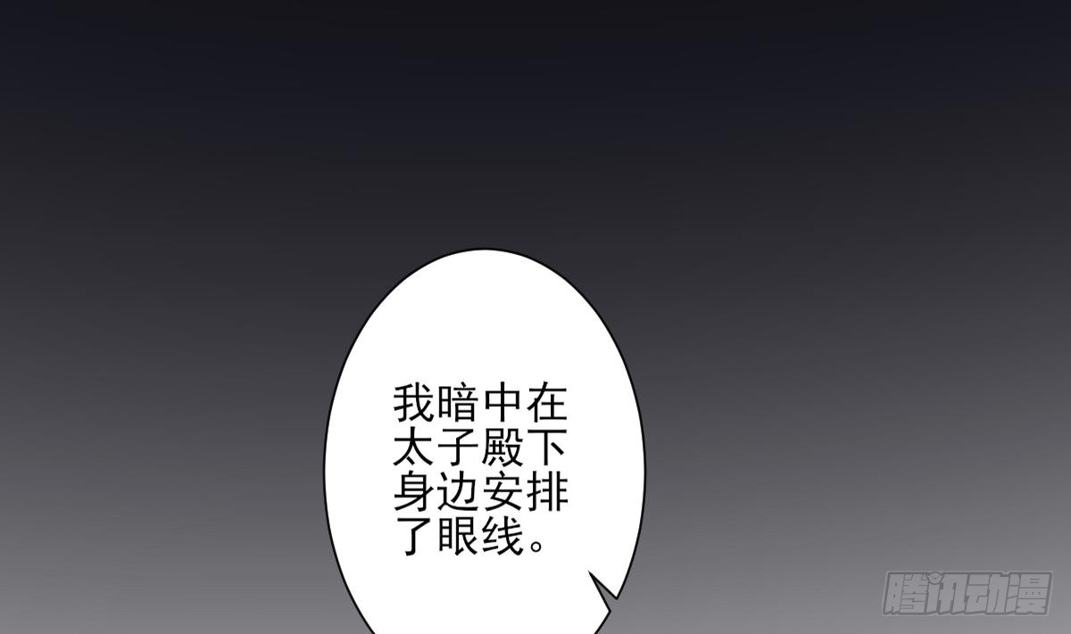 第132话 冰棺里的灵者28