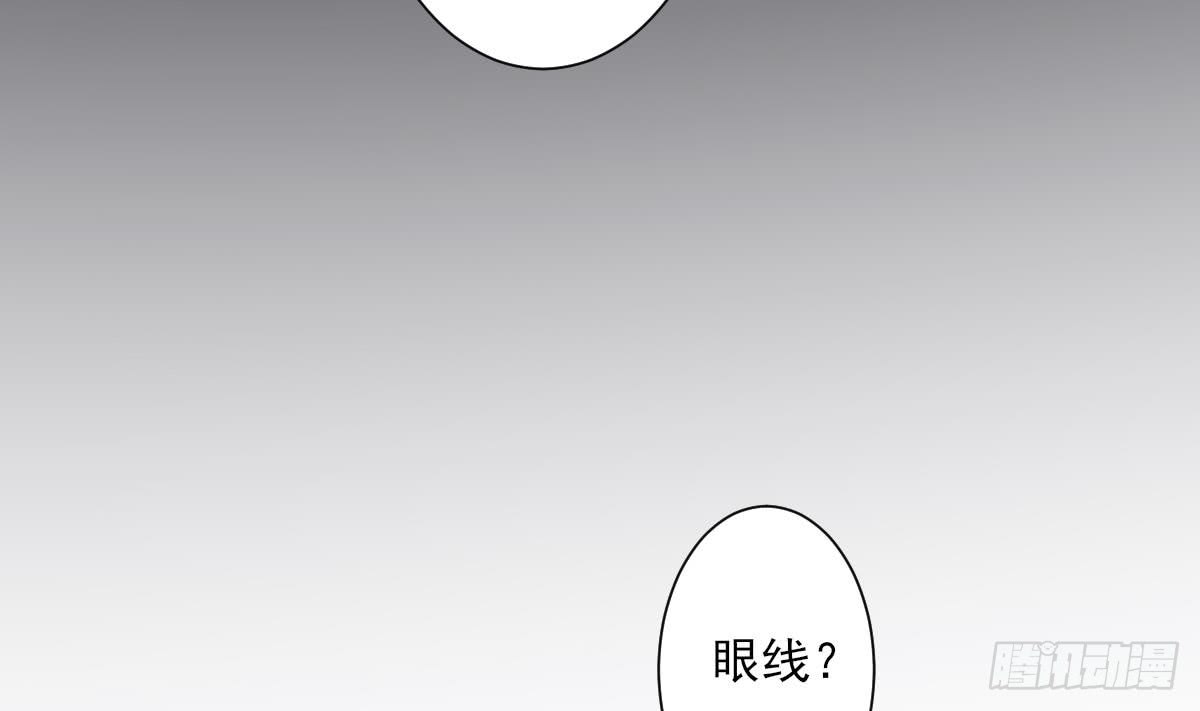 第132话 冰棺里的灵者29
