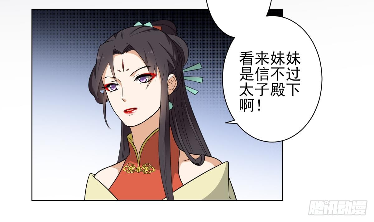 第132话 冰棺里的灵者30