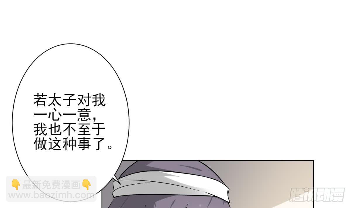 第132话 冰棺里的灵者31