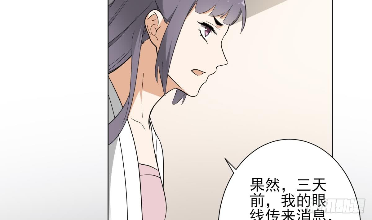 第132话 冰棺里的灵者32