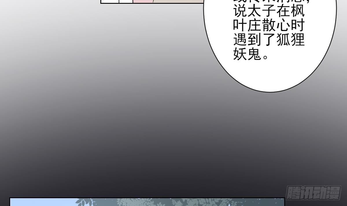 第132话 冰棺里的灵者33