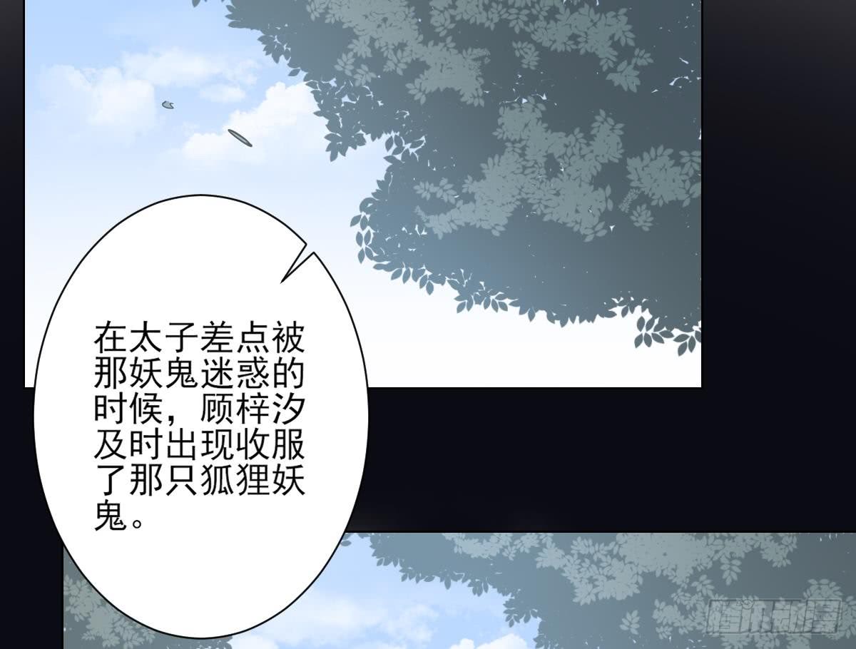 第132话 冰棺里的灵者34
