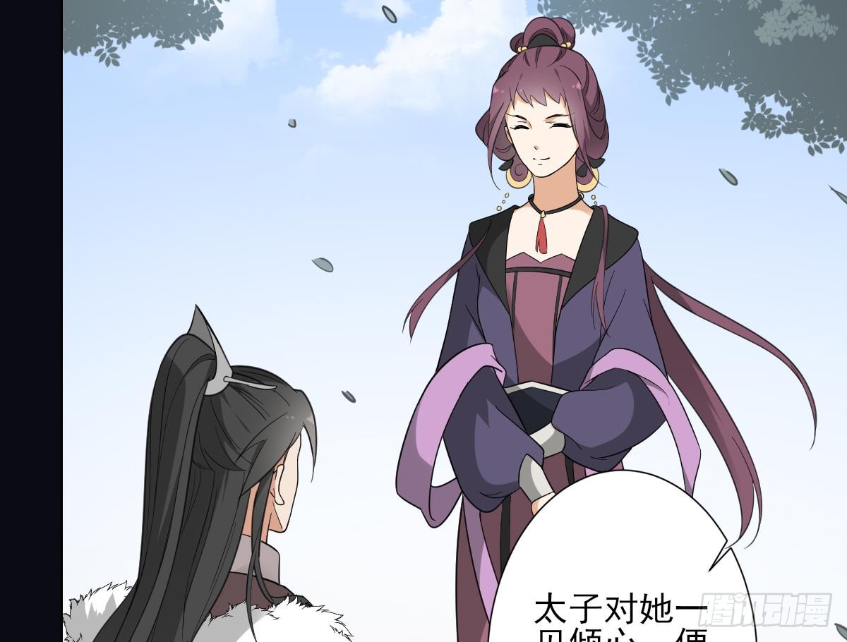第132话 冰棺里的灵者35