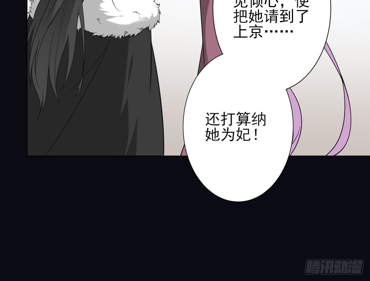 第132话 冰棺里的灵者36
