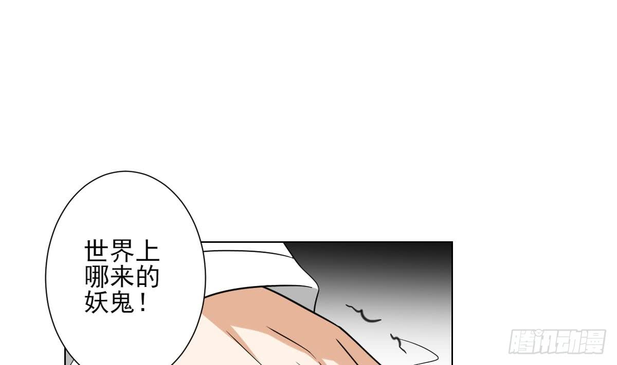第132话 冰棺里的灵者37