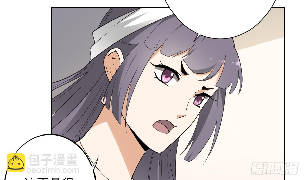 第132话 冰棺里的灵者39