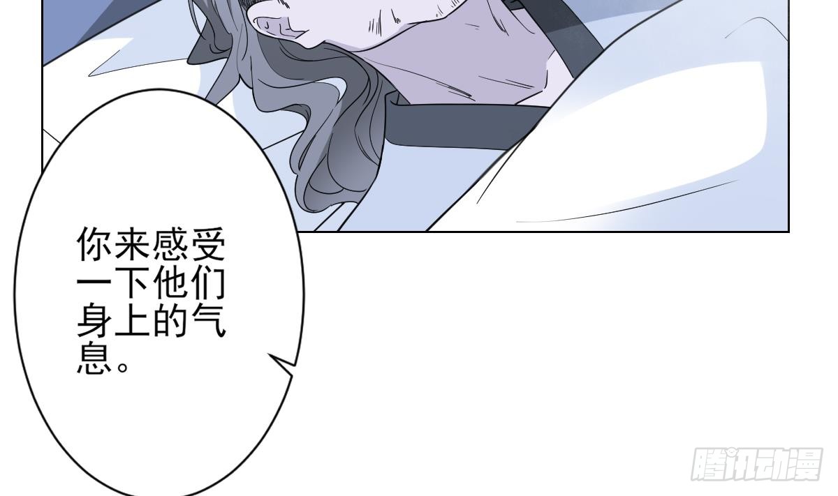 第132话 冰棺里的灵者4
