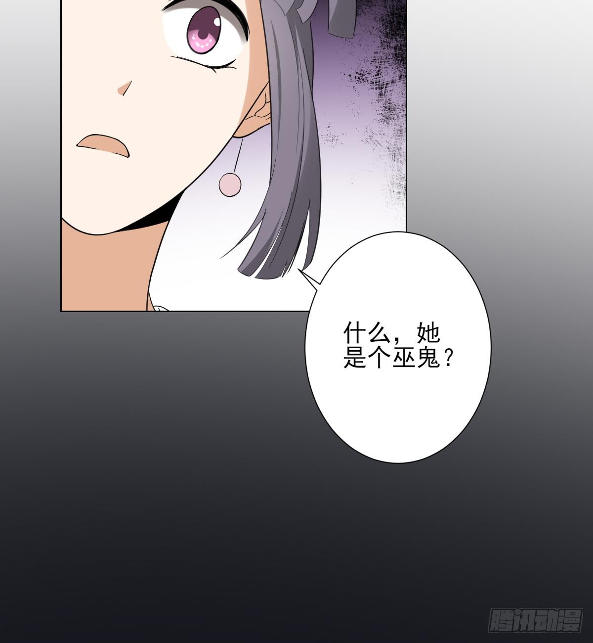 第132话 冰棺里的灵者42