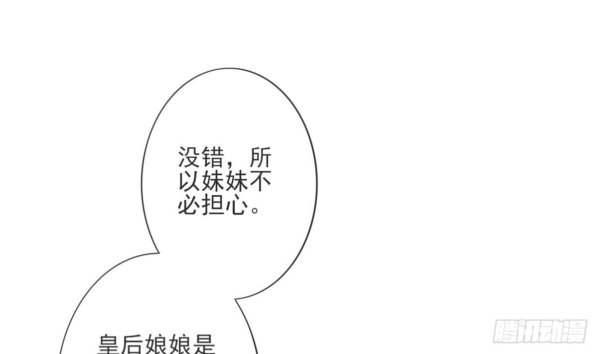 第133话 黑气幻境1