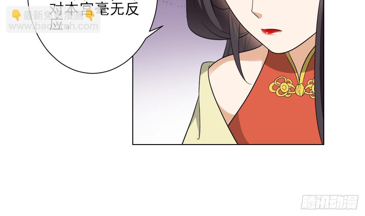 第133话 黑气幻境15