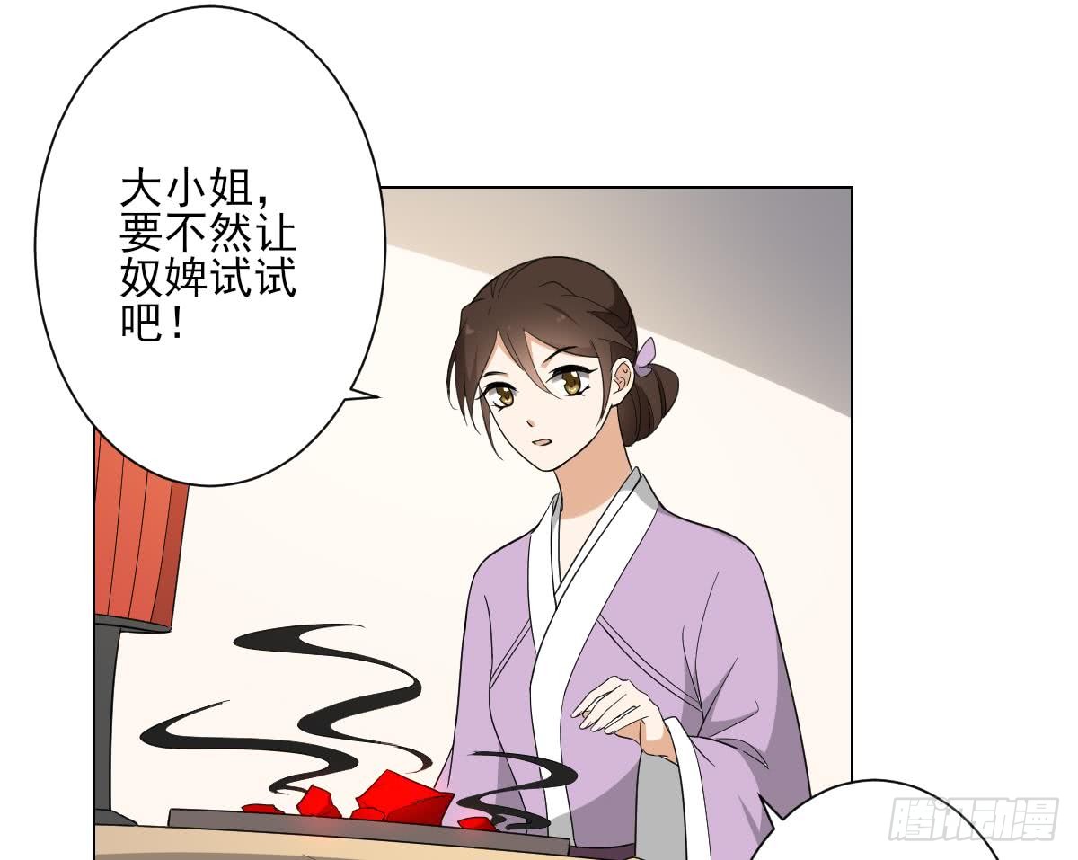第133话 黑气幻境16
