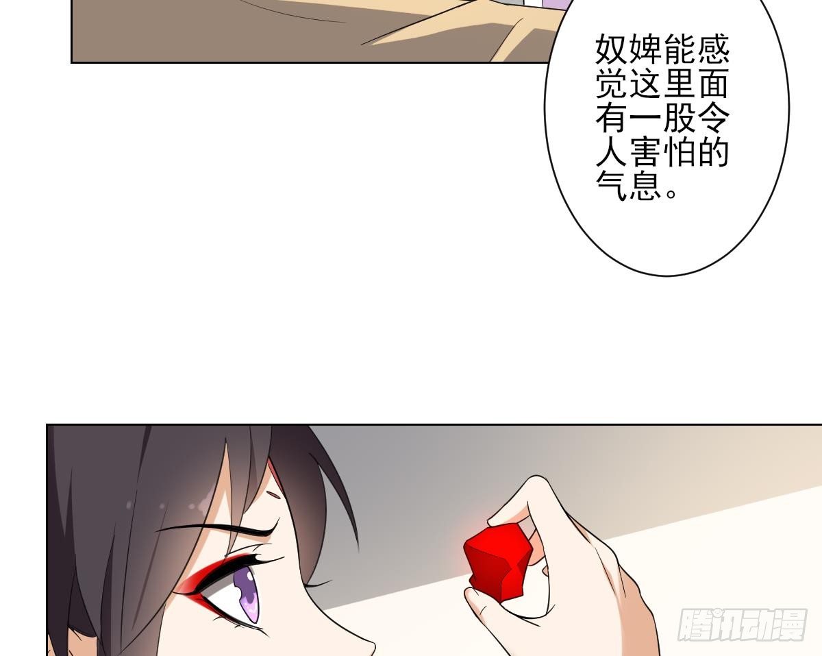 第133话 黑气幻境17