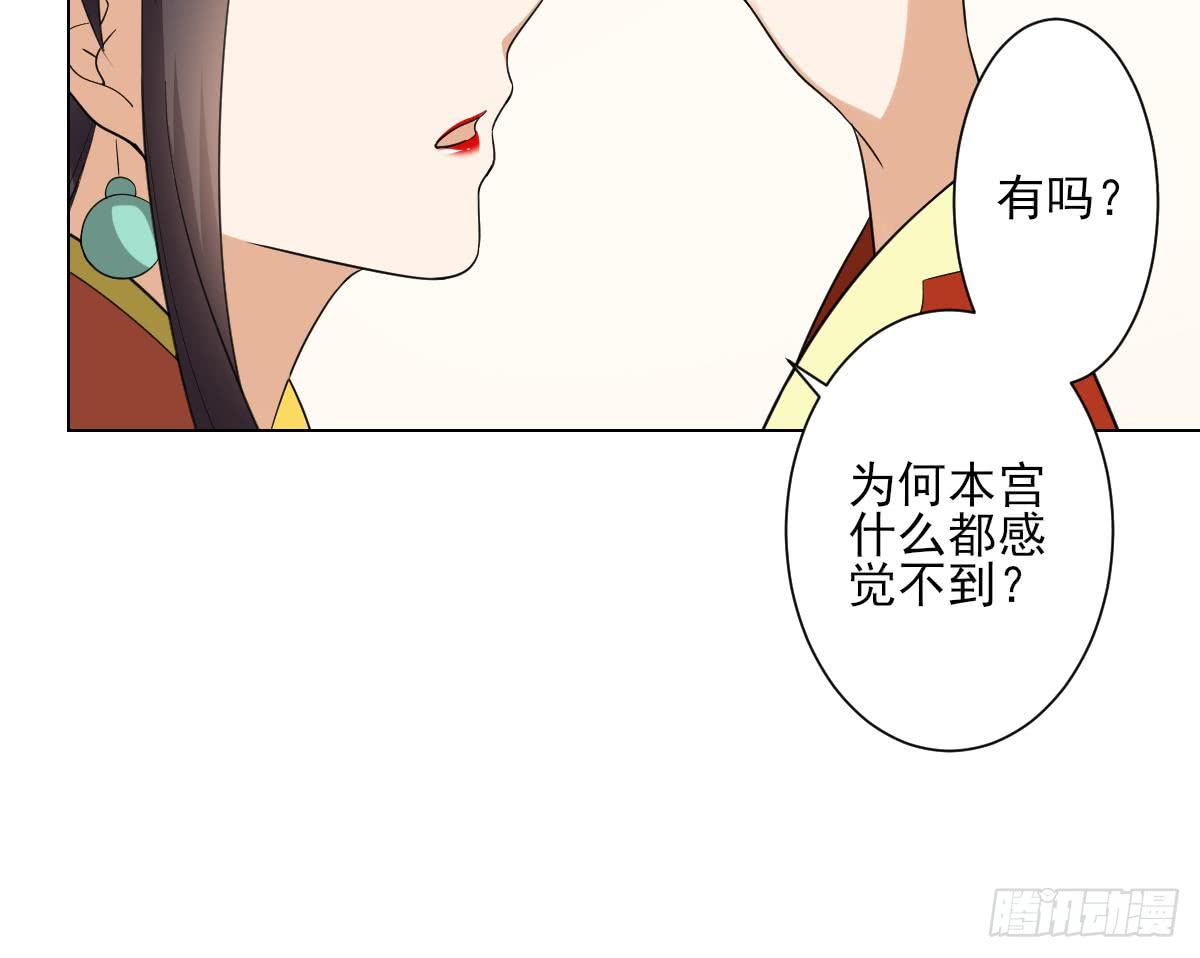 第133话 黑气幻境18