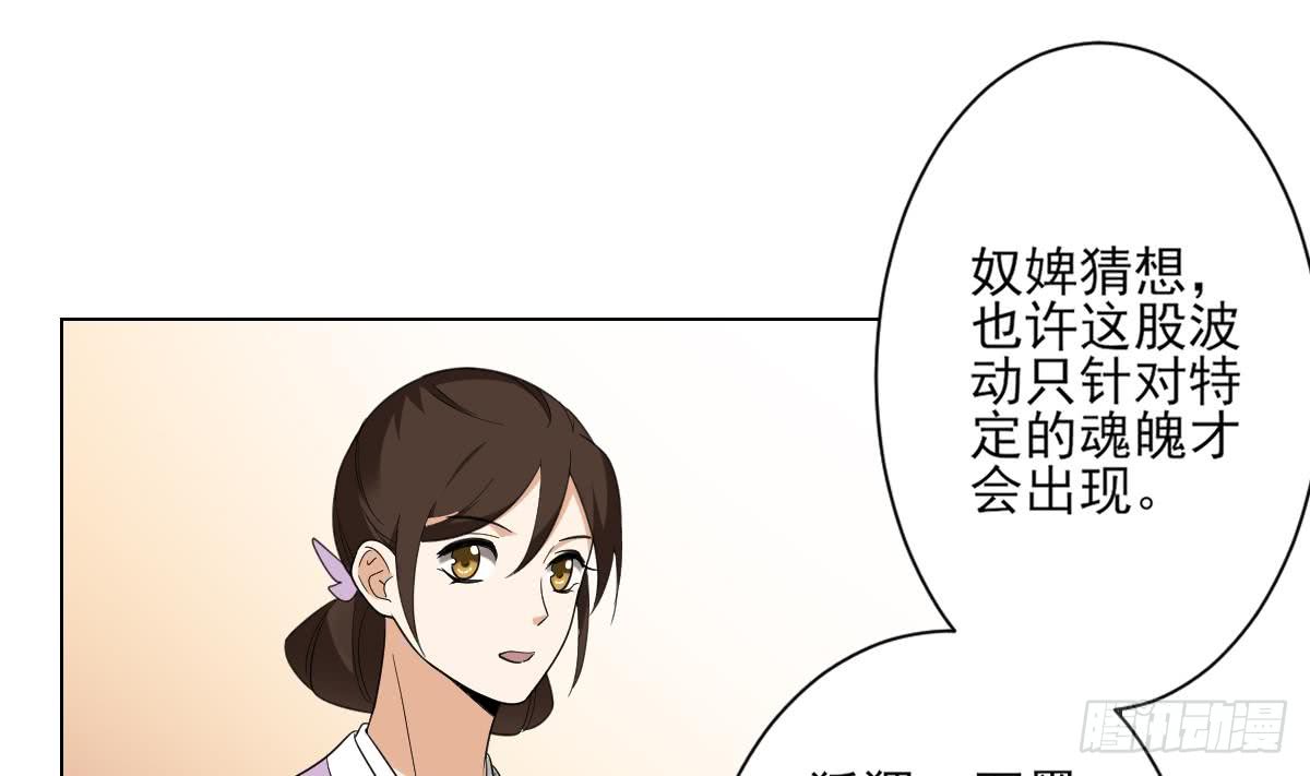 第133话 黑气幻境19