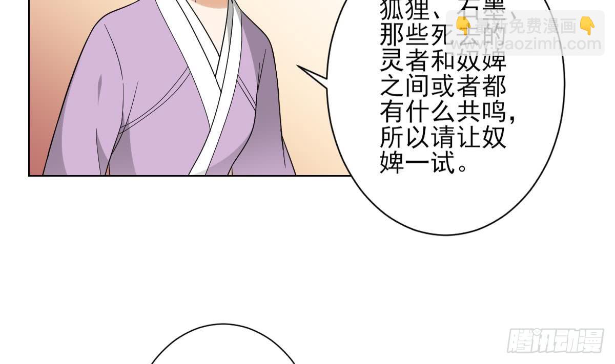 第133话 黑气幻境20