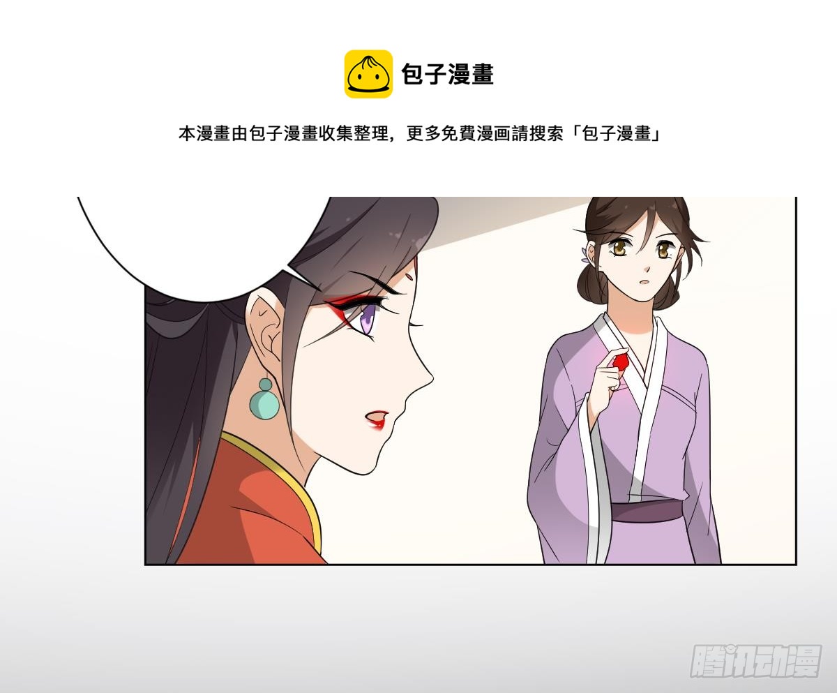 第133话 黑气幻境22