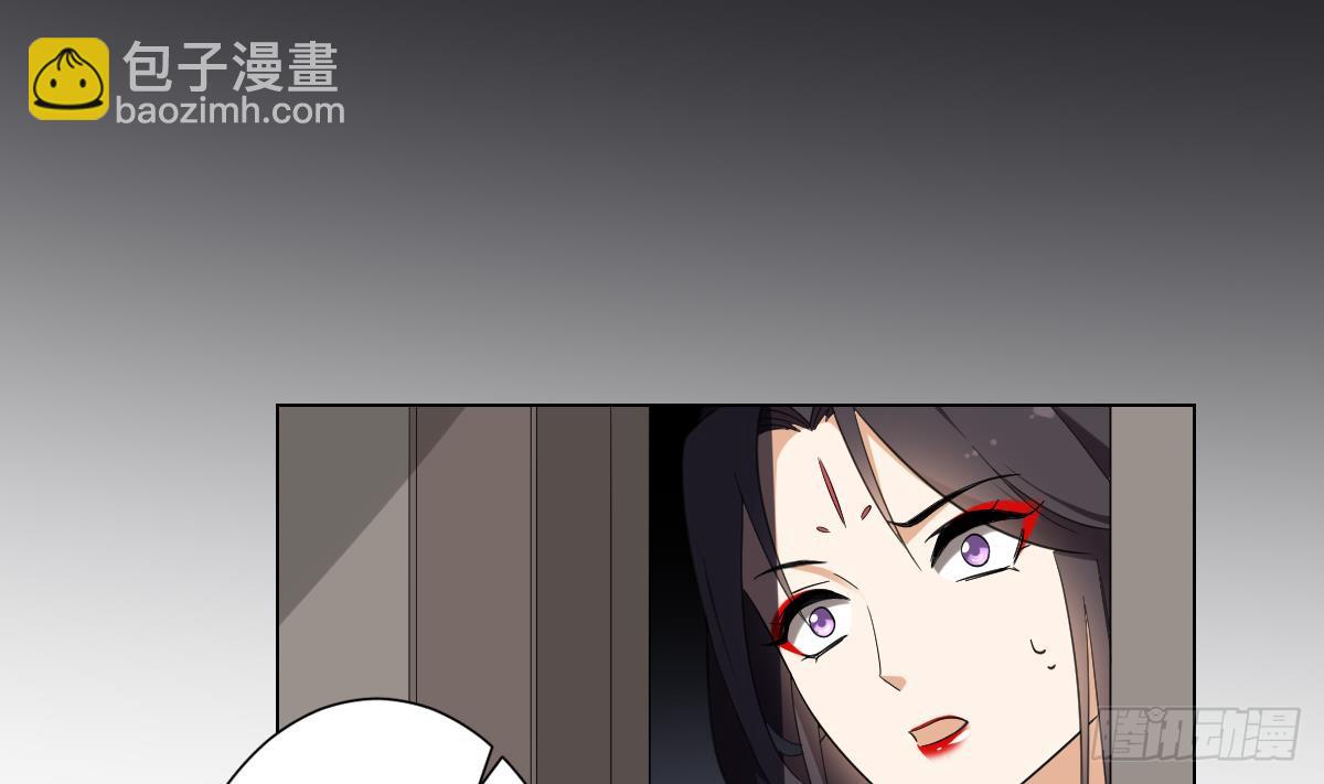 第133话 黑气幻境37