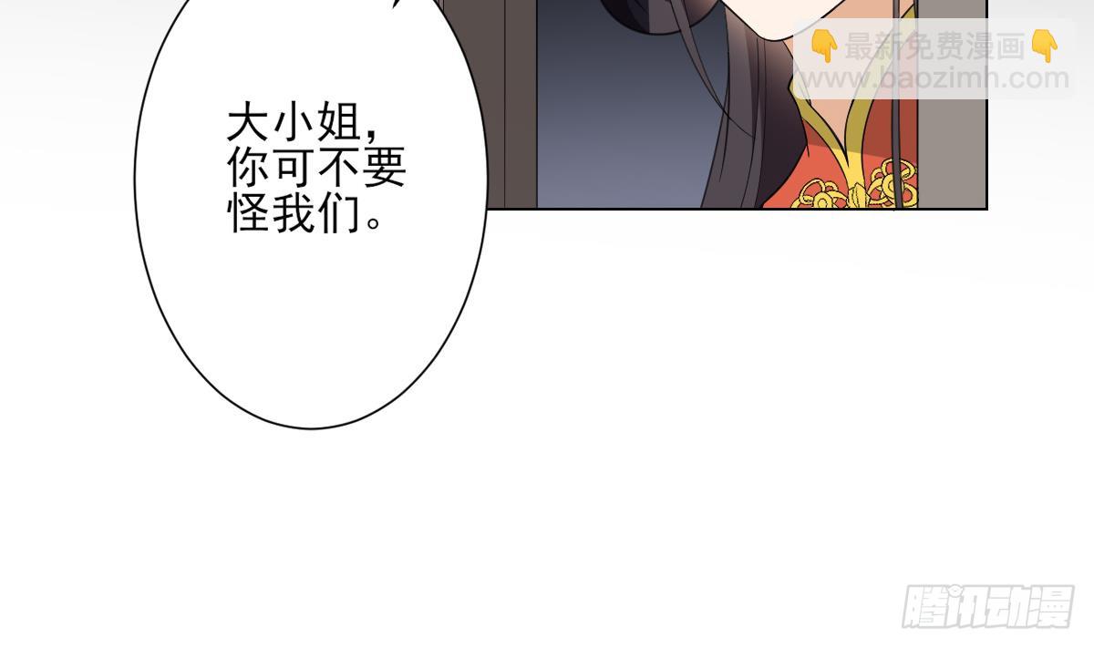 第133话 黑气幻境38