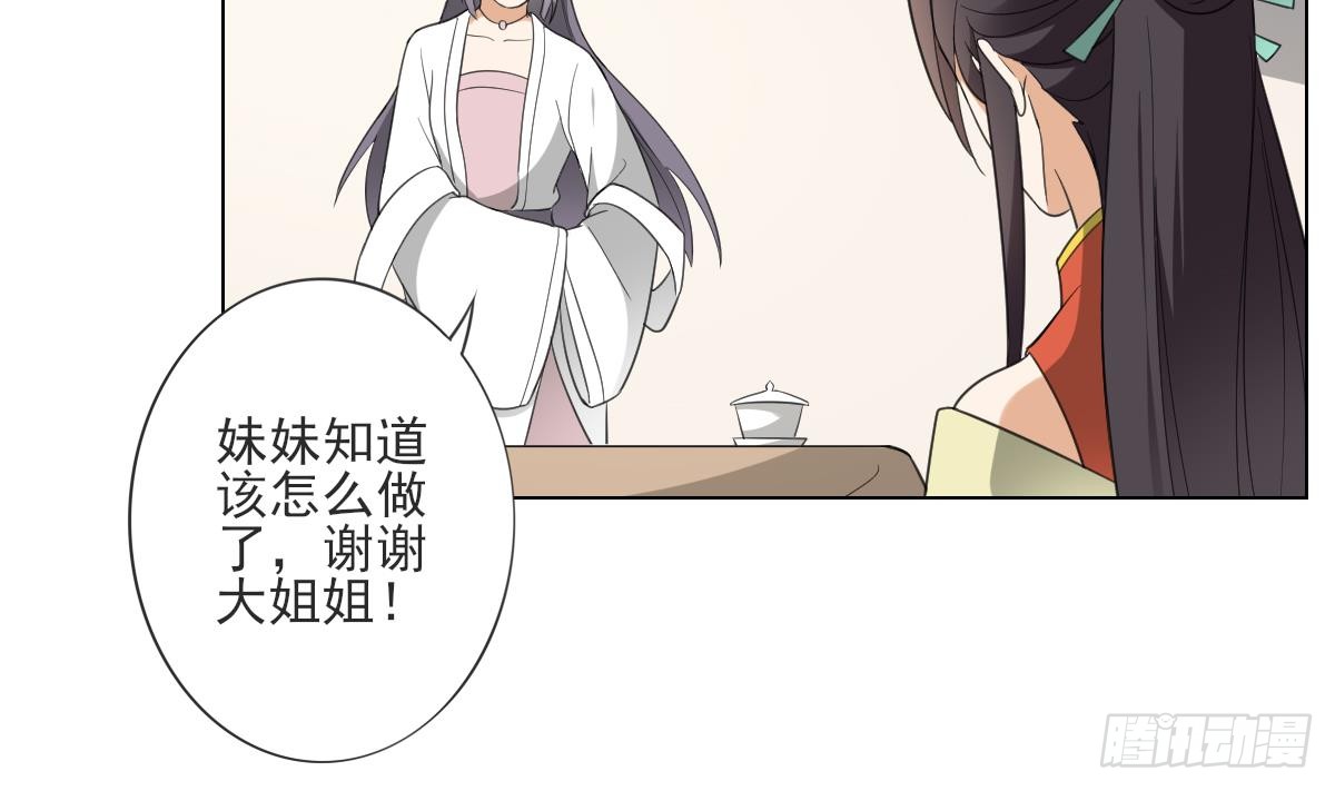 第133话 黑气幻境5