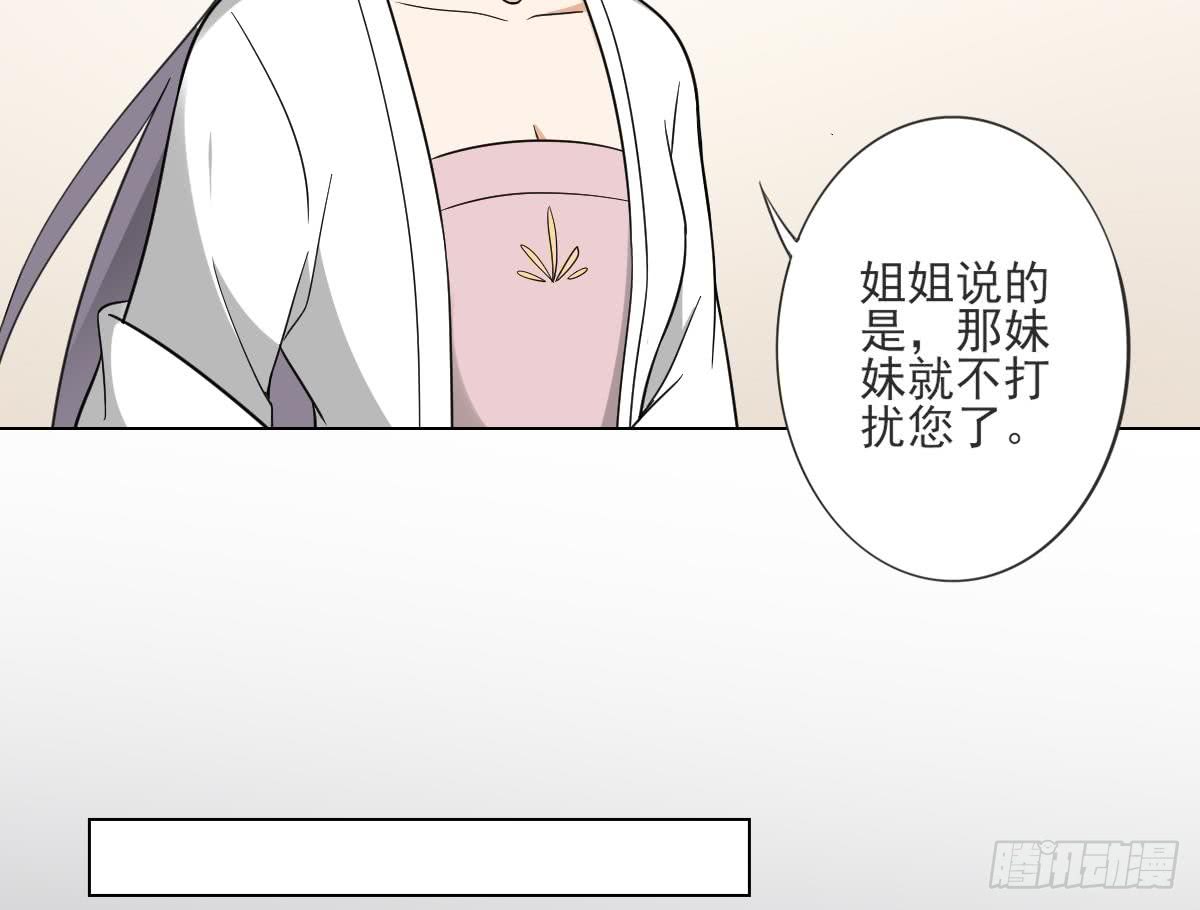 第133话 黑气幻境8