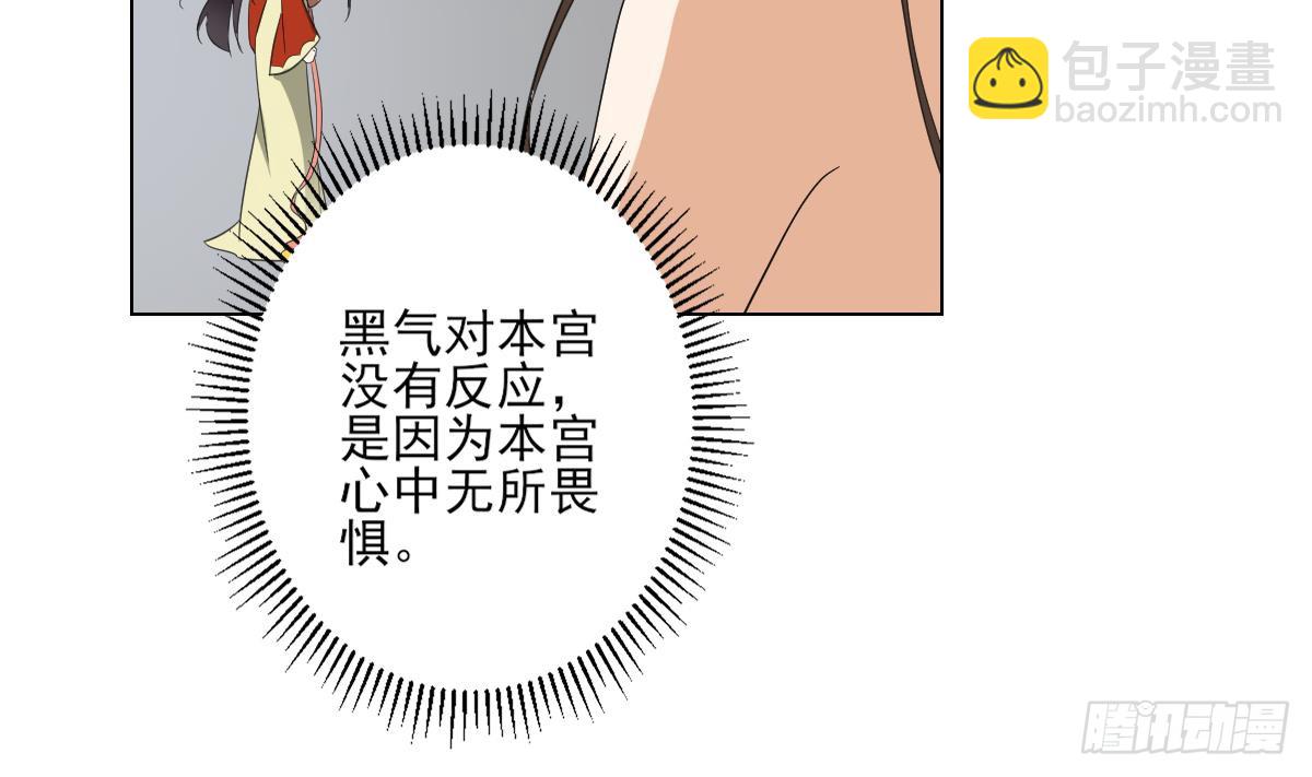 第134话 令人恐惧的幻境11
