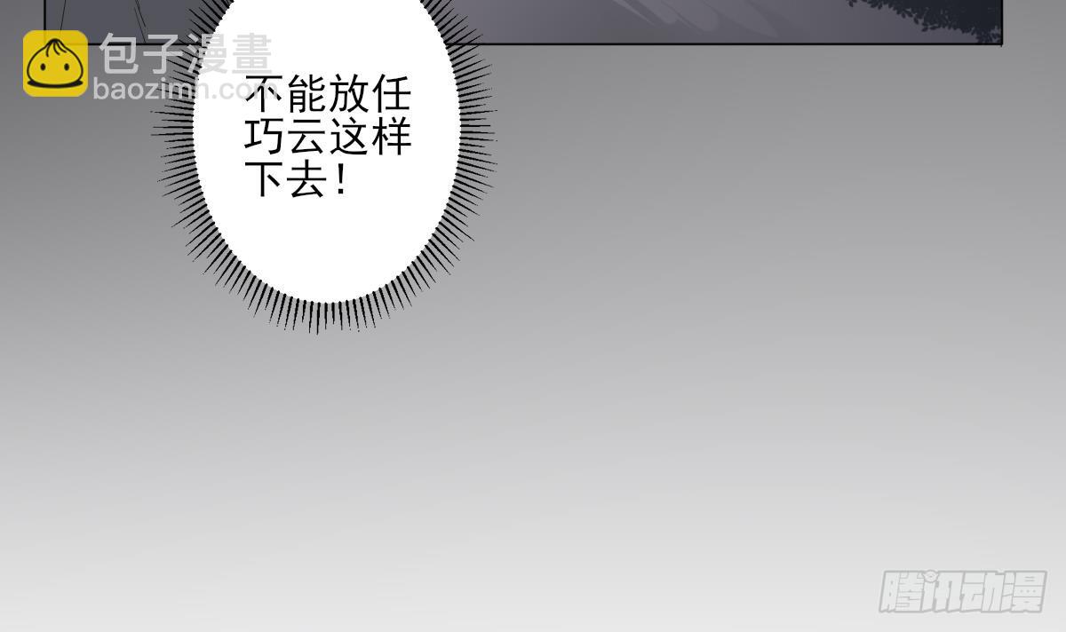 第134话 令人恐惧的幻境15