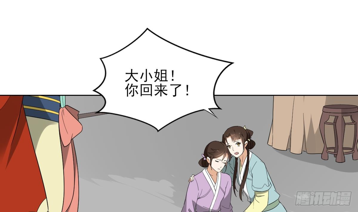 第134话 令人恐惧的幻境19
