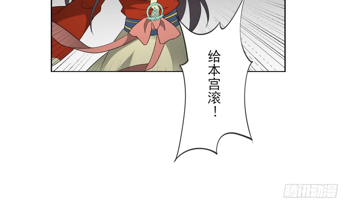 第134话 令人恐惧的幻境2