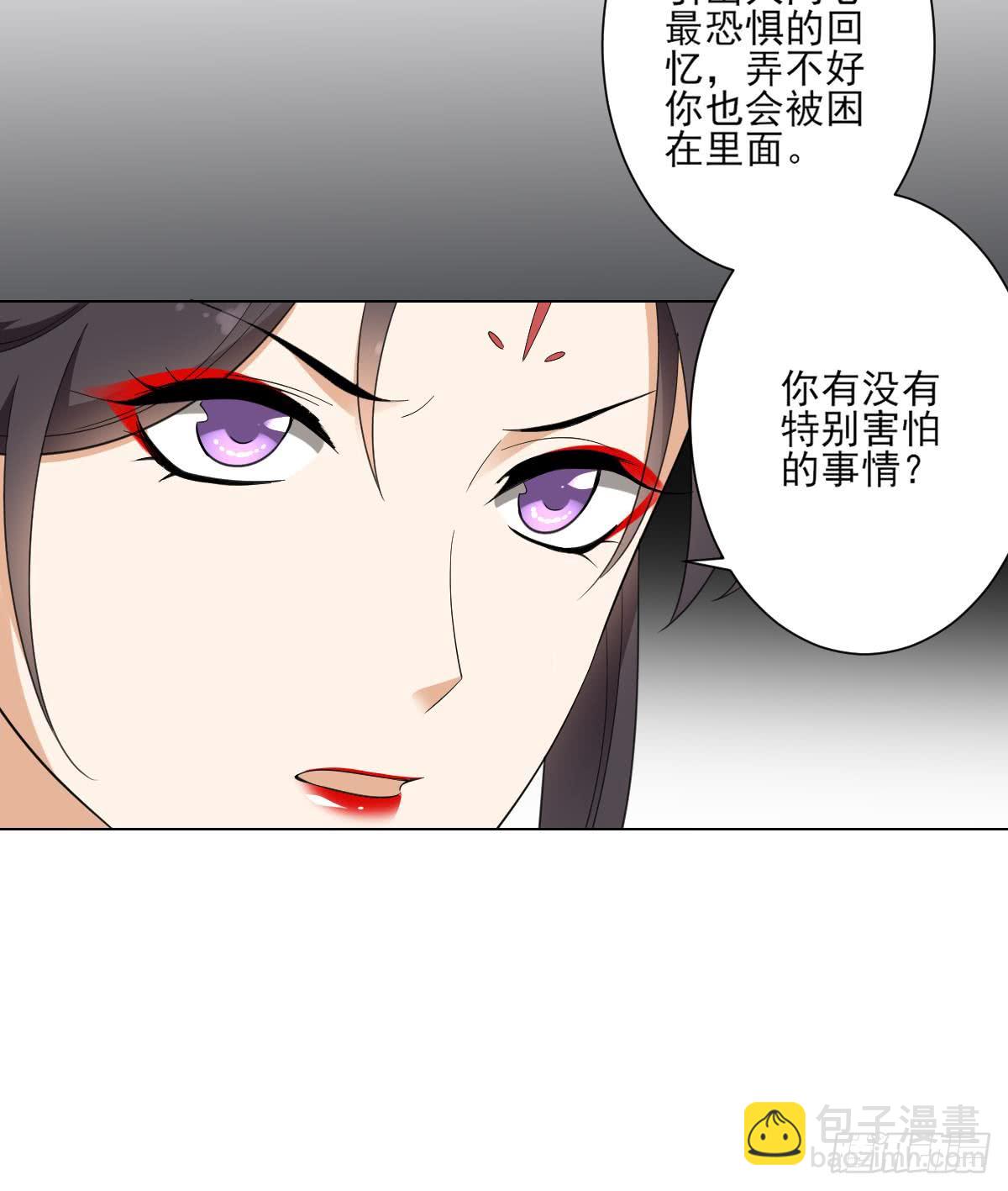 第134话 令人恐惧的幻境27