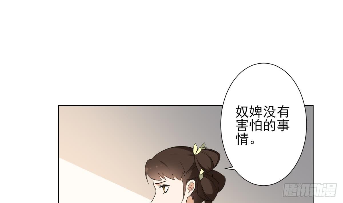 第134话 令人恐惧的幻境28