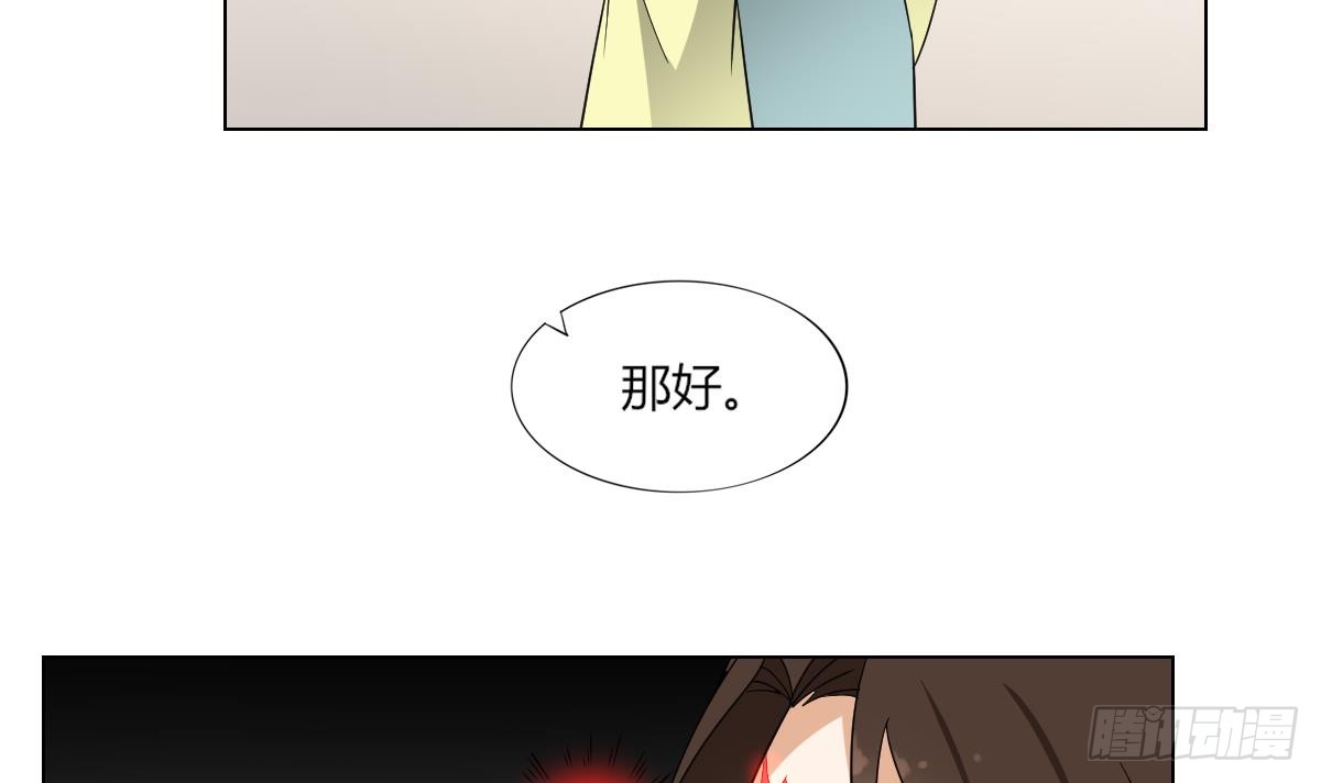 第134话 令人恐惧的幻境30