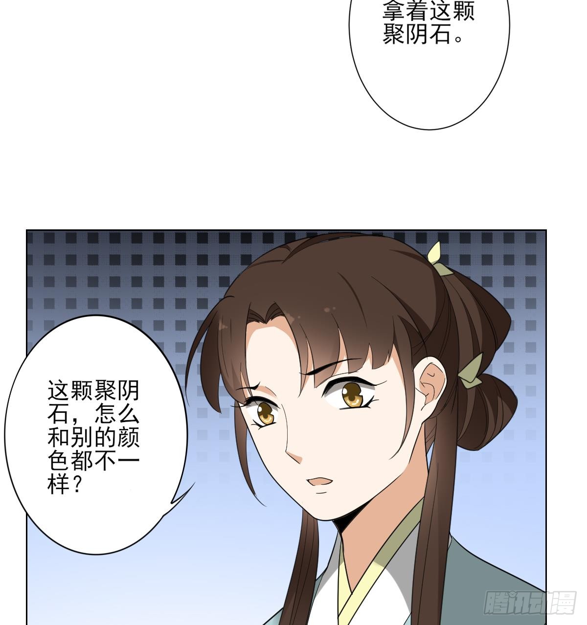 第134话 令人恐惧的幻境34