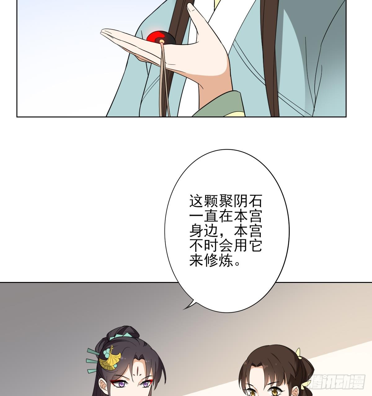 第134话 令人恐惧的幻境35